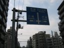 左折して横浜駅根岸道路を南進。